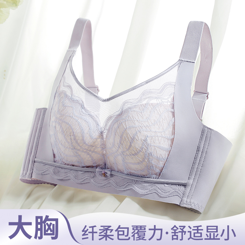 Cotton Bra Everyday - 36-42CD 플러스 사이즈 브래지어 레이스 트림